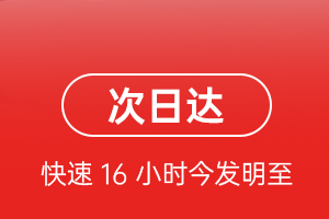 徐州航空货运 航空货运